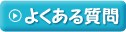 ���Ȃ���V�j�A�l�b�g�@�悭���鎿��